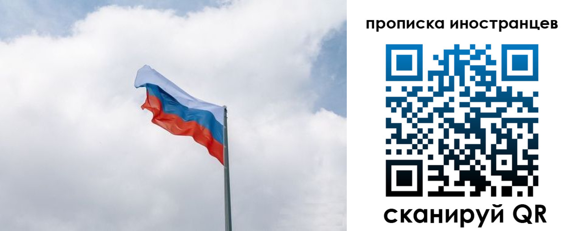 временная регистрация адрес в Невеле