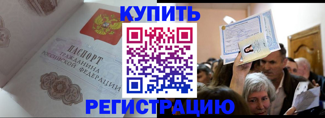 регистрация для дет. сада в Невеле