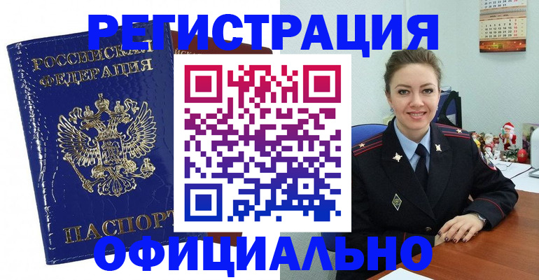регистрация для дет. сада в Невеле