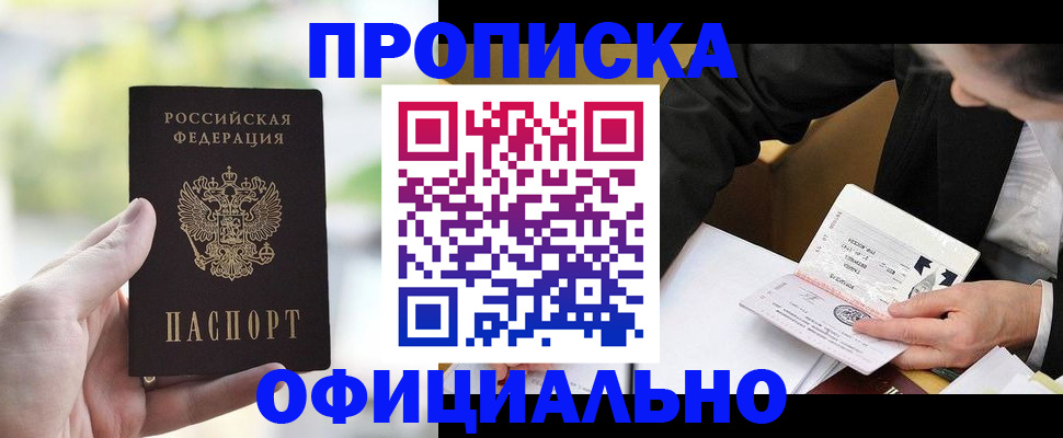 регистрация для дет. сада в Невеле